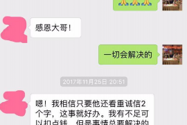 仙桃企业清欠服务