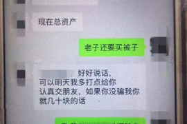 仙桃融资清欠服务